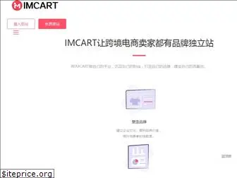 imcart.com