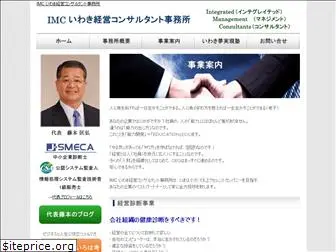 imcfujimoto.com