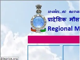 imdchennai.gov.in