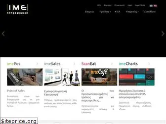 ime.com.gr