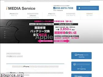 imedia-service.com