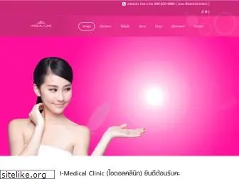 imedical-clinic.com