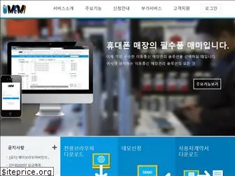 imemi.co.kr