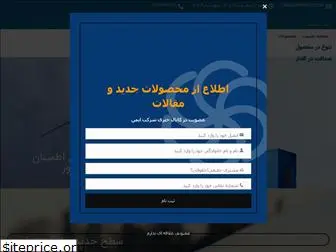 imenair.com