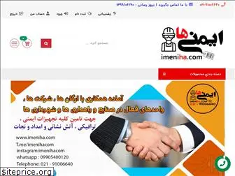 imeniha.com