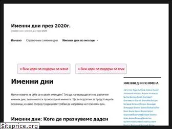 imenni-dni.net