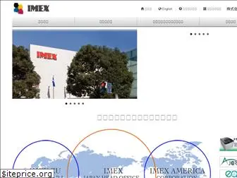 imex-net.co.jp