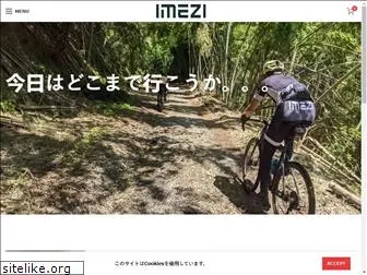 imezi.jp