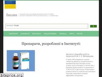 imiamn.org.ua