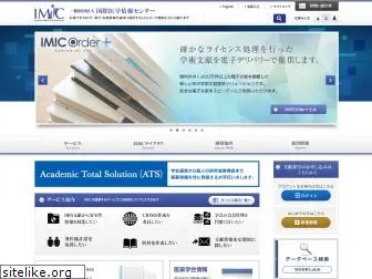 imic.or.jp