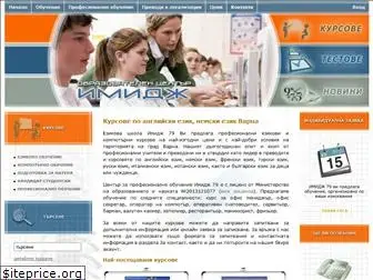 imidj79.com