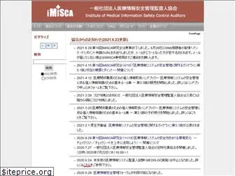 imisca.jp