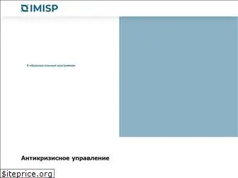 imisp.ru