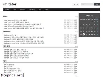 imitator.kr