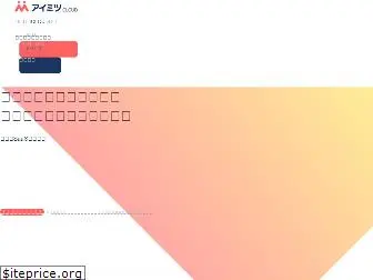 imitsu-cloud.jp