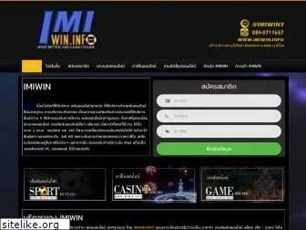 imiwin.info