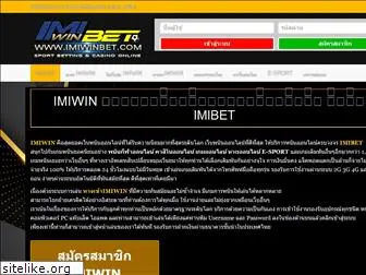 imiwinbet.com