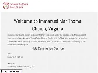 immanuelmarthoma.org