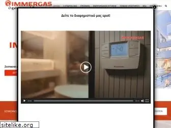 immergas.com.gr