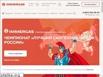 immergas.com.ru