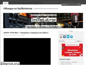immetatron.com