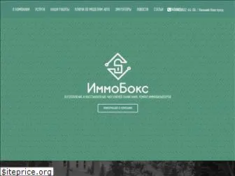 immo-box.ru