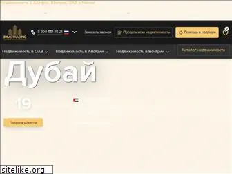 immotrading.ru