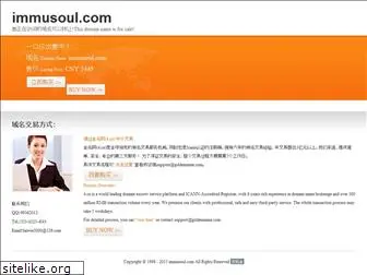 immusoul.com