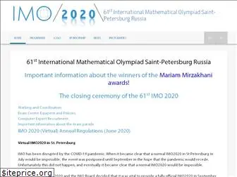 imo2020.ru