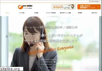 imobile.co.jp