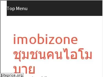 imobizone.com
