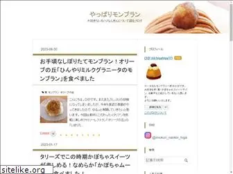 imokuri-nankin.com