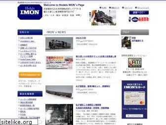 imon.co.jp