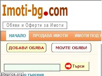 imoti-bg.com