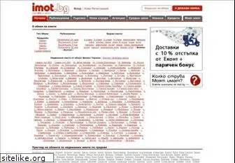 imoti-vodno-veliko-tarnovo.imot.bg