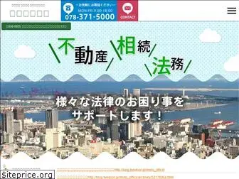 imoto-office.com