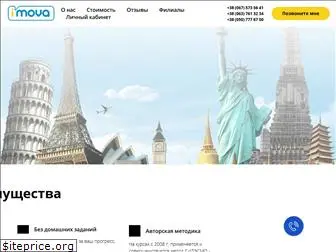 imova.com.ua