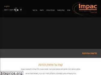 impac.co.il