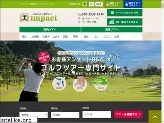 impact-golf.jp