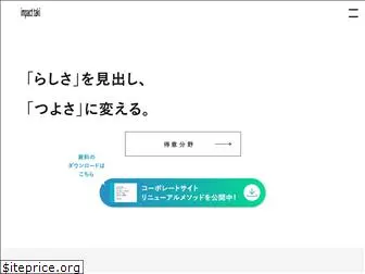 impact-taki.co.jp