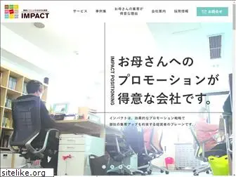 impact777.jp