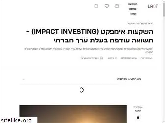 impactinvestingisrael.co.il