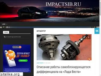 impactsib.ru