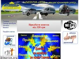 imperia-auto.kr.ua