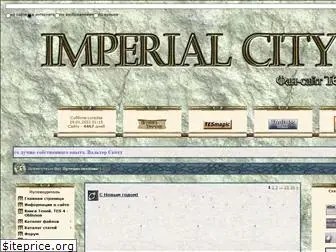 imperialcity.ucoz.net