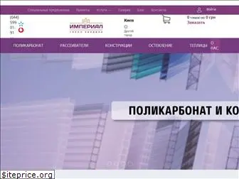 imperialgroup.com.ua