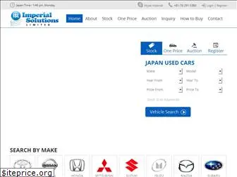 www.imperialsolutions.jp