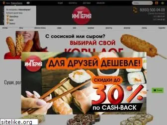 imperya-sushi.ru