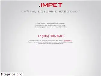 impet.ru