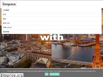 impex.co.jp
